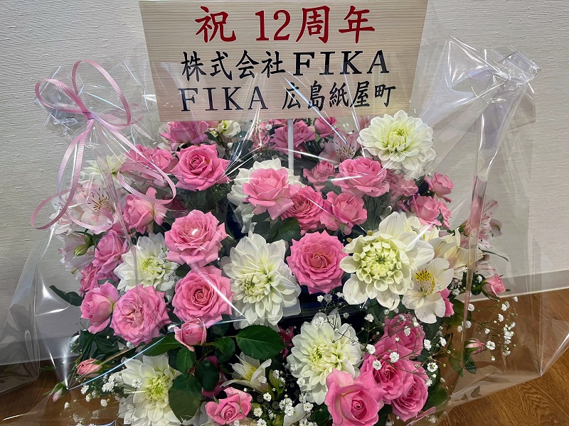 12th_anniversary_flower1_800x600