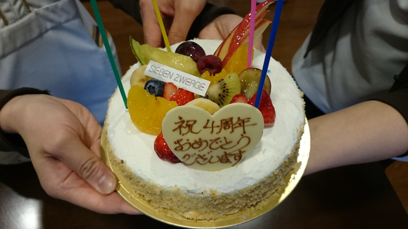 4th_anniversary_cake_800x450