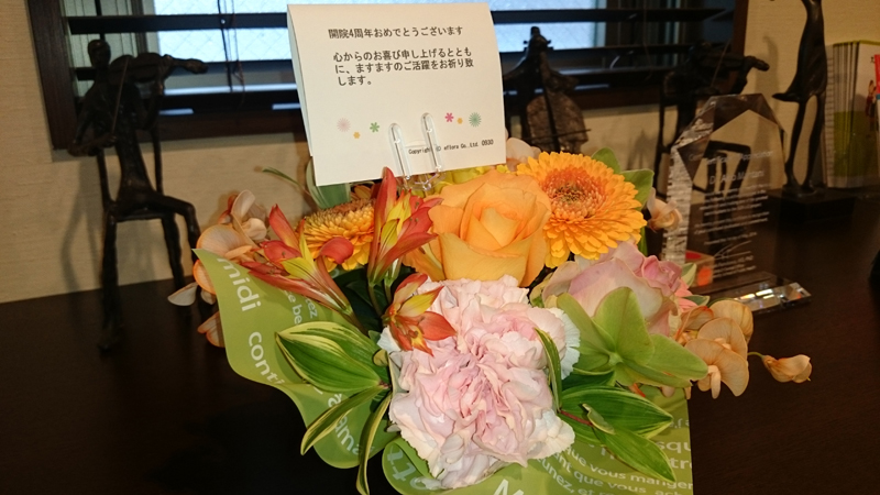 4th_anniversary_flower_800x450