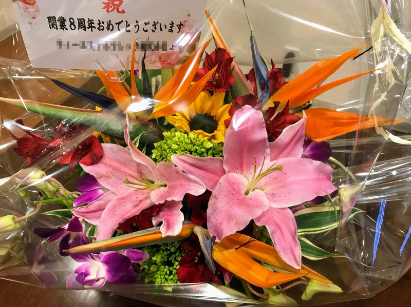 8th_anniversary_flower-_800x600